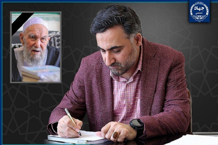روح‌الله دهقانی فیروزآبادی، رئیس جهاددانشگاهی