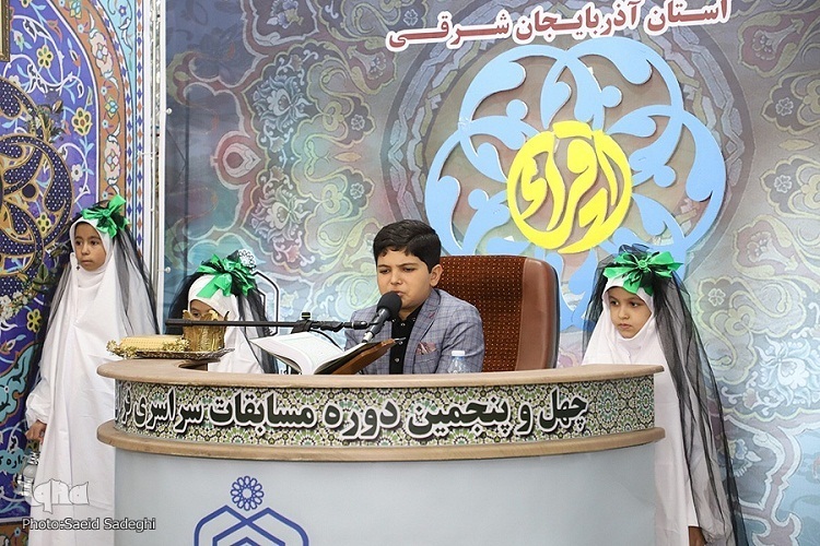مسابقات قرآن اوقاف، مرحله استانی، آذربایجان شرقی