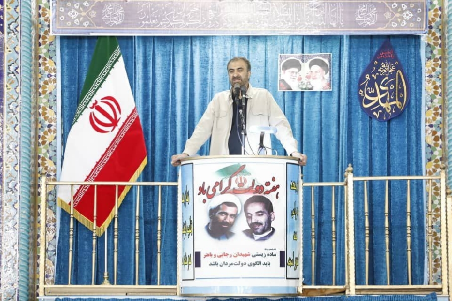 غلامعلی حیدری استاندار چهارمحال و بختیاری