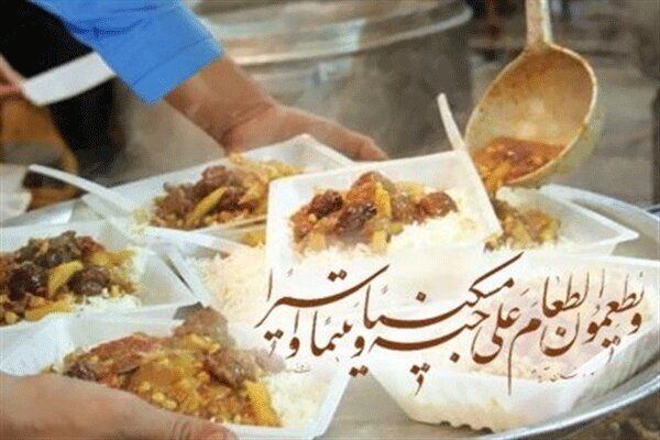 اطعام حسینی