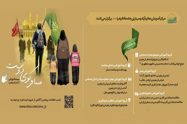 مسافر کوی دوست