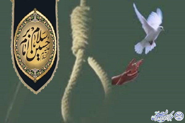 رهایی از قصاص