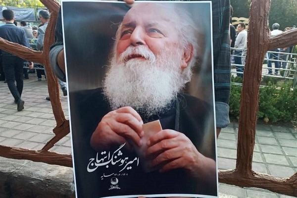 هوشنگ ابتهاج