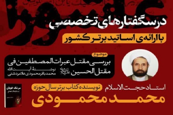 محمد محمودی