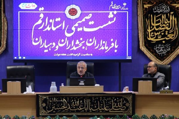سیدمحمدتقی شاهچراغی، استاندار قم