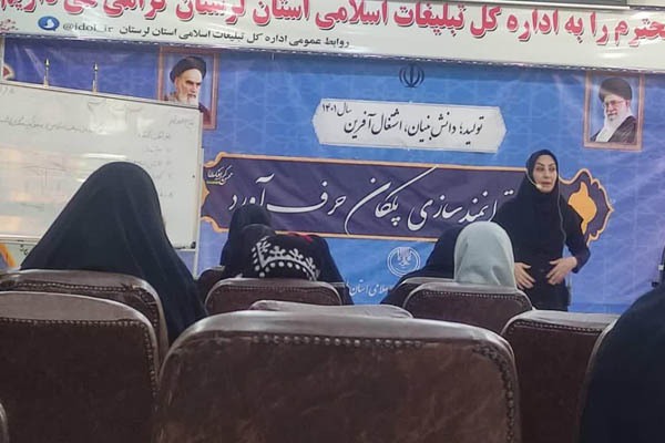 دوره توانمندسازی پلکان حرف‌آورد