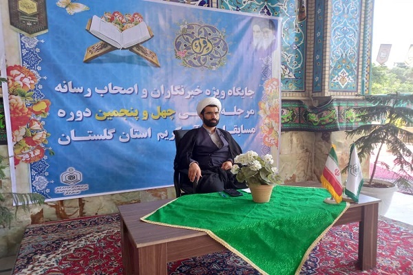 حجت الاسلام کوهساریان رئیس اداره امور قرآنی اوقاف و امورخیریه گلستان