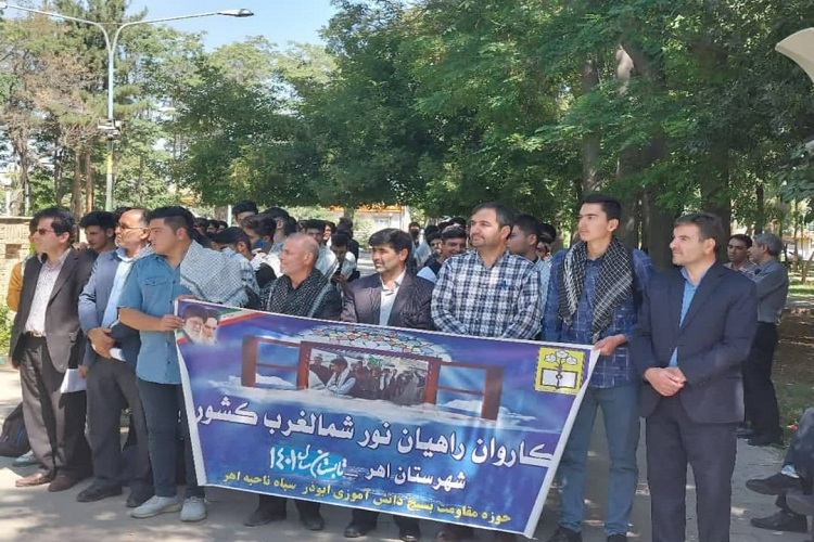 کاروان، راهیان نور، اهر