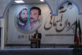 عکس | ویژه‌ برنامه «مردان آسمانی» در کرمان