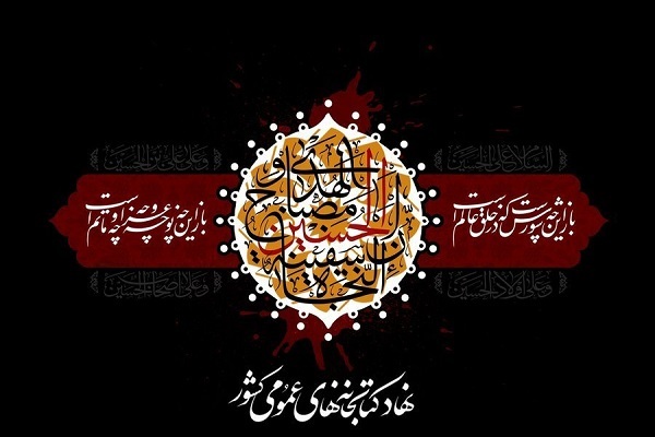 فراخوان نهاد کتابخانه های عمومی کشور