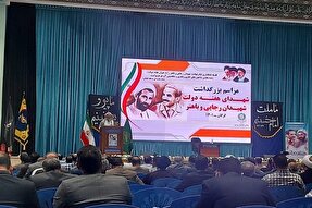 شهید رجایی؛ حجت بالغه برای مسئولان و مدیران