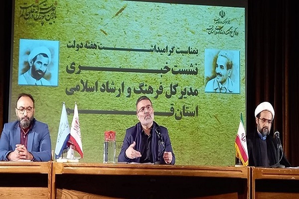 امیر علی عموزاده مدیرکل فرهنگ و ارشاد اسلامی استان قم