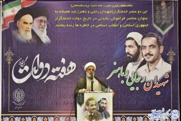 حجت الاسلام غلامحسین نوفرستی، قائم مقام نماینده ولی فقیه در خراسان‌جنوبی