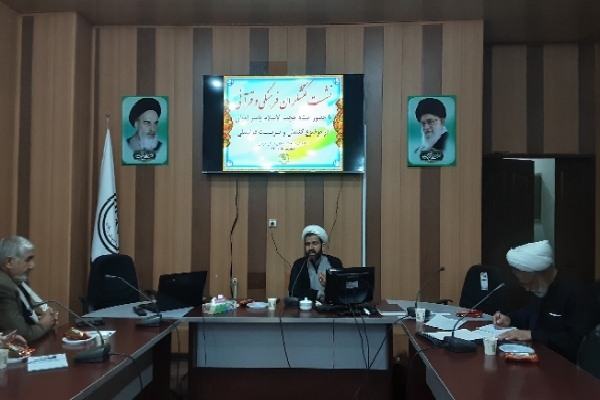 نشست کنشگران فرهنگی و قرآنی در کرمان
