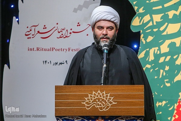 اختتامیه نخستین جشنواره شعر آئینی