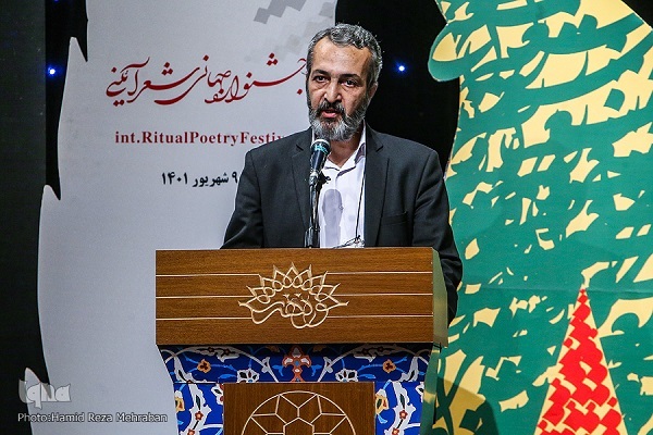 اختتامیه نخستین جشنواره شعر آئینی