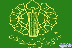 برپایی تظاهرات مردمی در محکومیت توهین به مقدسات اسلامی در خراسان‌جنوبی