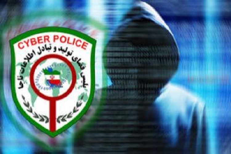 پلیس فتا