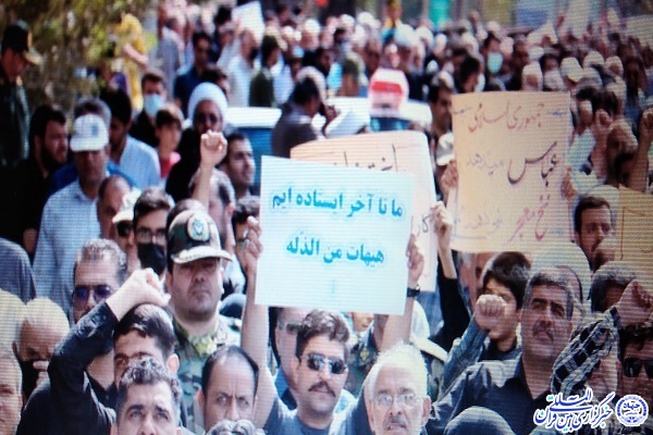 راهپیمایی مردم کرمانشاه در محکومیت آشوب‌های اخیر