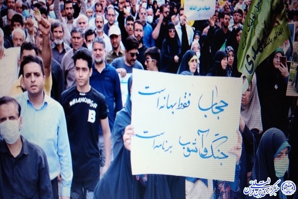راهپیمایی مردم کرمانشاه در محکومیت آشوب‌های اخیر