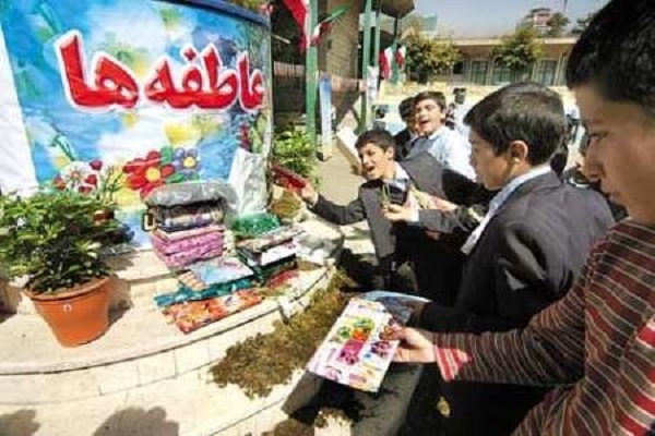 جشن عاطفه‌ها