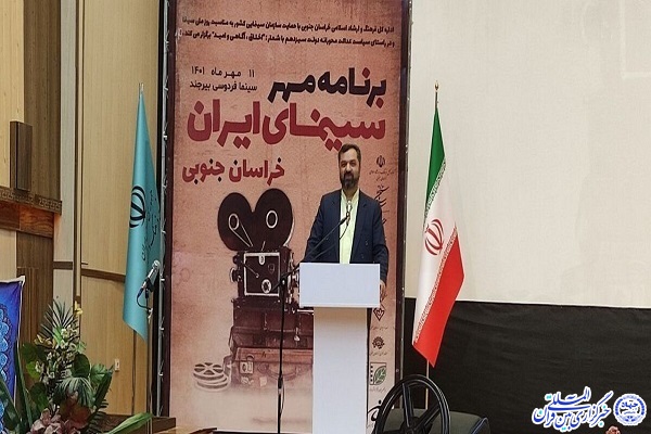 سید محمدرضا طالبی، معاون سیاسی، امنیتی و اجتماعی استاندار خراسان‌جنوبی