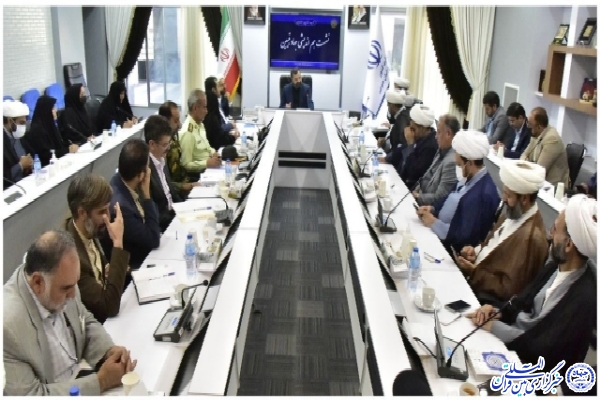 نشست هم اندیشی جهاد تبیین در محل استانداری خراسان‌جنوبی