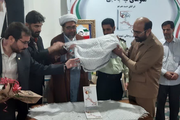 رونمایی از کتاب هلوهای تپه بالایی