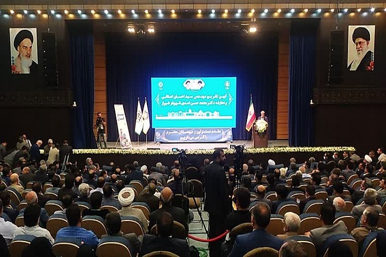 معارفه شهردار جدید شیراز
