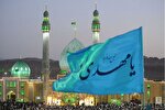 ۹ربیع؛ عید شیعه در سرآغاز امامت حضرت ولی عصر(عج)