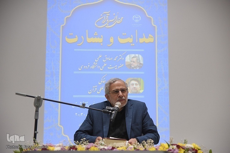 محمدصادق علمی، رئیس جامعه قاریان قرآن مشهد