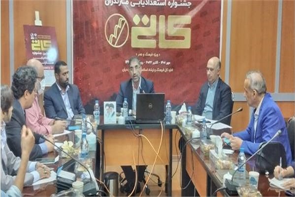 جشنواره کاتی