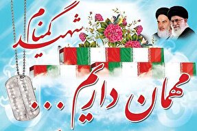 شهید گمنام مهمان یزدی‌ها می‌شود