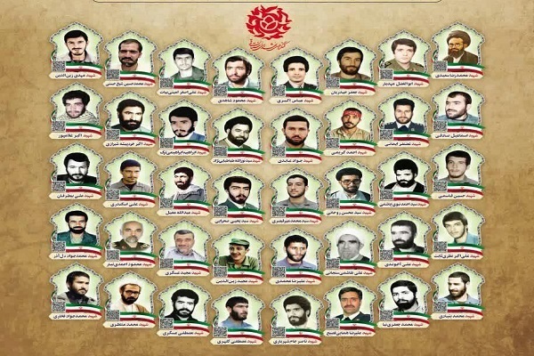 پوستر طرح چله بهشت