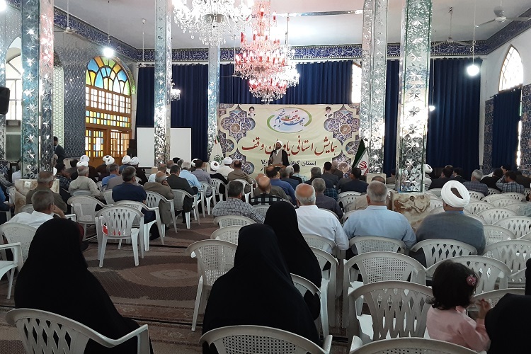 همایش استانی یاوران وقف