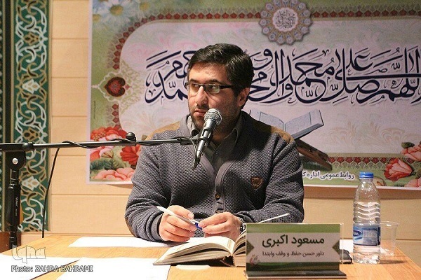 مسعود اکبری حافظ کل قرآن