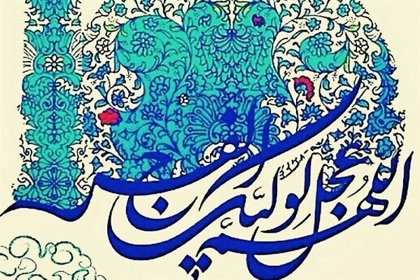 نتظار و مهدویت