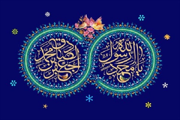 جشن وحدت