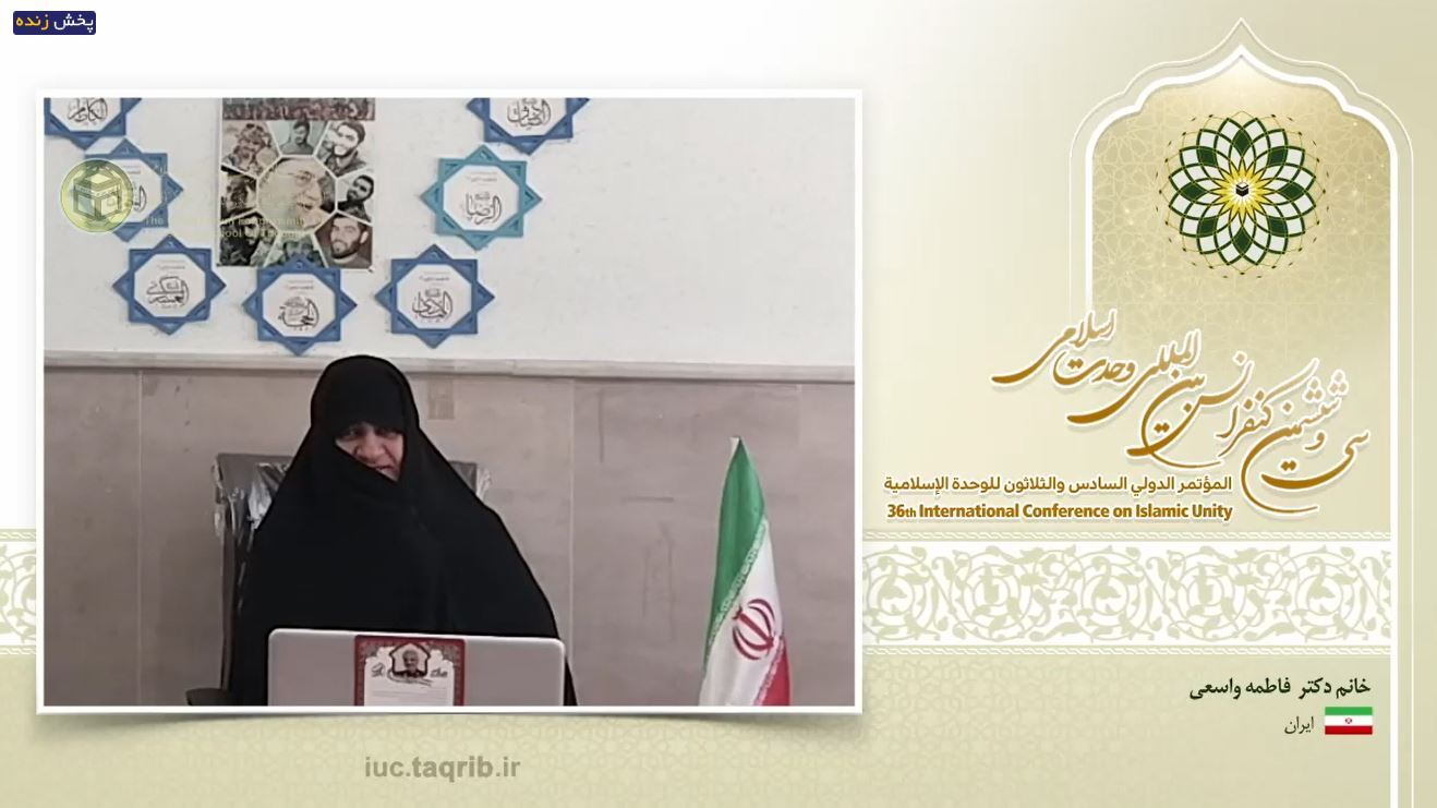 فاطمه واسعی، مدیر حوزه علمیه خواهران بانو امین