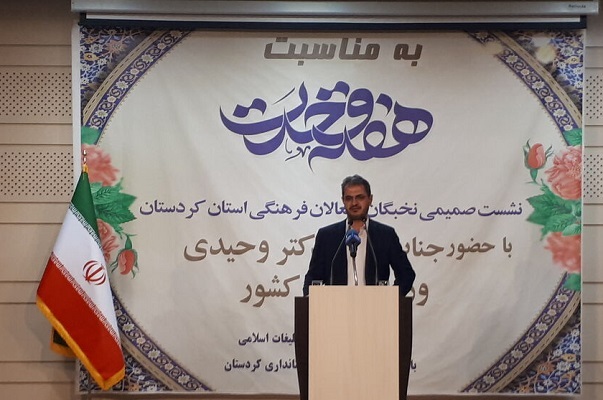 اسماعیل زارعی‌کوشا، استاندار کردستان