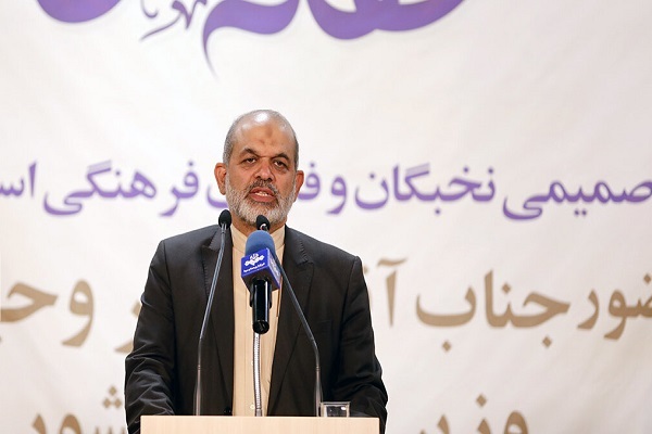 احمد وحیدی وزیر کشور احمد وحیدی وزیر کشور