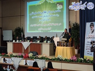 پانزدهمین اجلاسیه مجمع بسیج مازندران