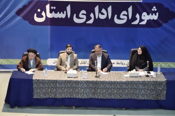 فرهاد زیویار، استاندار لرستان
