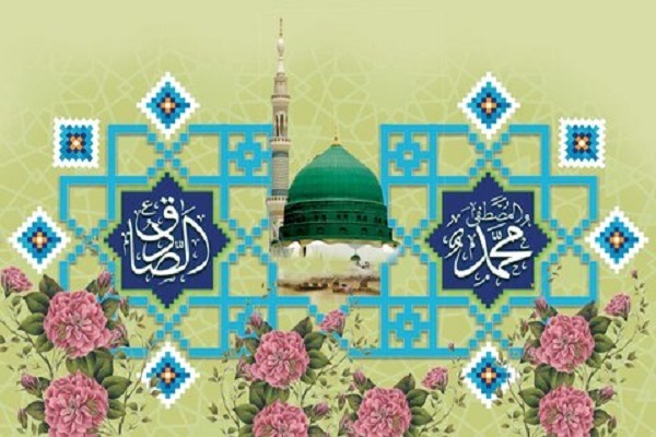 پیامبر و امام صادق