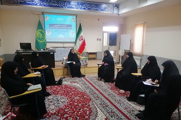 نشست تخصصی هیئت اندیشه ورز بانوان قرآنی اردکان
