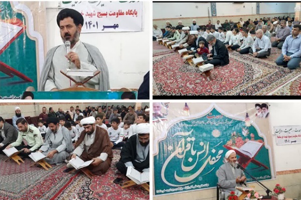 حجت الاسلام حسینی امام جمعه بندرگز در مراسم محفل انس با قرآن