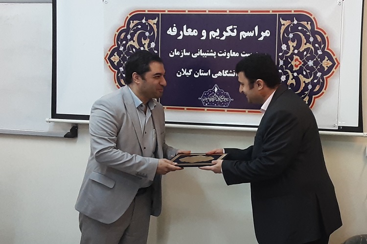 انتصاب سرپرست معاونت پشتیبانی جهاد دانشگاهی گیلان