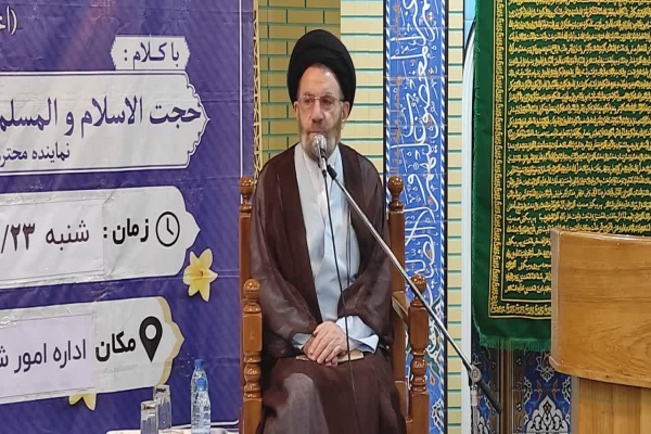 حجت الاسلام شاهرخی، نماینده ولی فقیه در لرستان