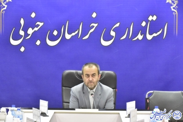 جواد قناعت، استاندار خراسان‌جنوبی،