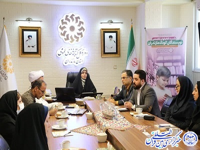 نشست کتابخوان تخصصی نویسندگان کودک
